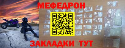 spice Анапа