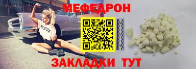 дживик Ярославль