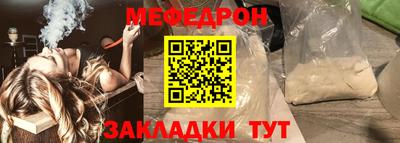 МДМА Янаул