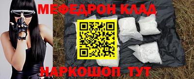 дживик Ярославль