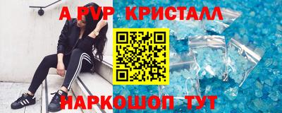 МДМА Янаул