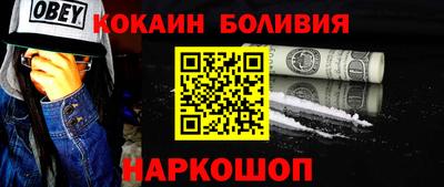 дживик Ярославль