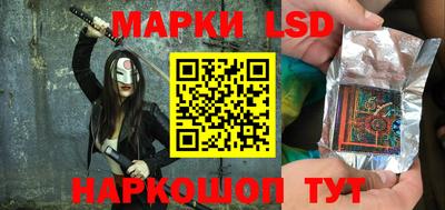 кокаин Ангарск
