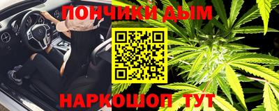 МДМА Янаул