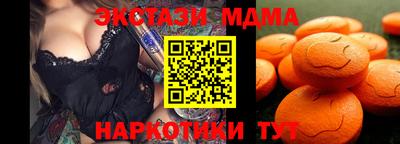 кокаин Ангарск