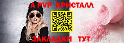 спиды Анжеро-Судженск