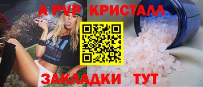 МДМА Янаул