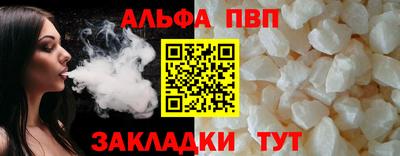 МДМА Янаул