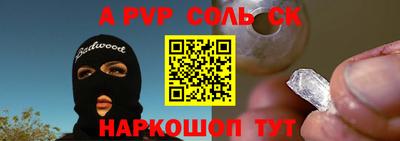 прущие грибы Ярцево
