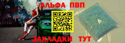 МДМА Янаул