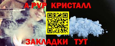 spice Анапа