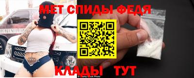МДМА Янаул