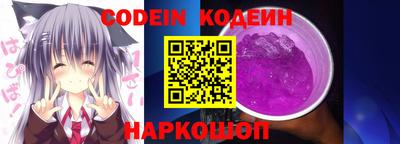 кокаин Ангарск