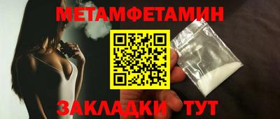 дживик Ярославль