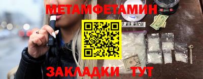 кокаин Ангарск