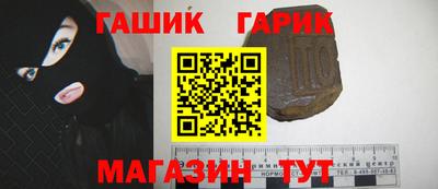 МДМА Янаул