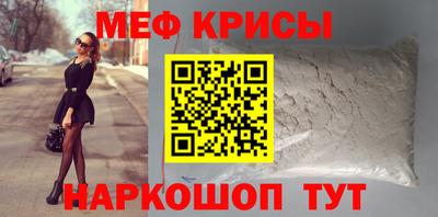 МДМА Янаул