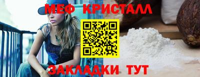 прущие грибы Ярцево
