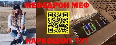 дживик Ярославль