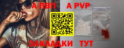 МДМА Янаул