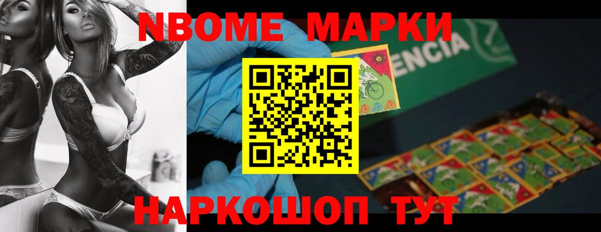 Лсд 25 экстази ecstasy  LSD-25 экстази ecstasy  Нововоронеж  Вход с VPN 