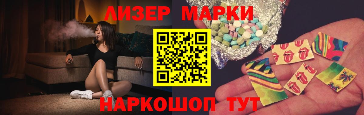 LSD-25 экстази ecstasy Нововоронеж