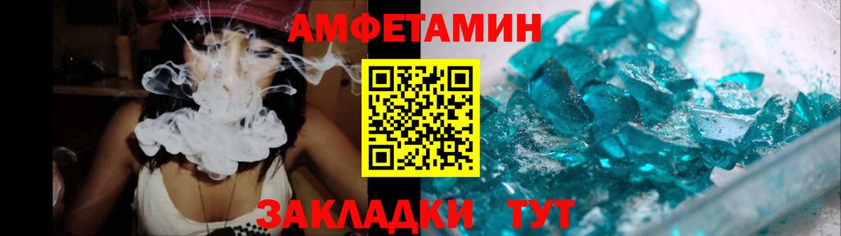 Метамфетамин мет Нововоронеж